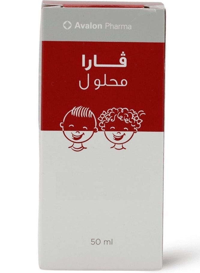 أفالون فارما عبوتين من محلول فارا بالبخاخ 50 مل - Image 4